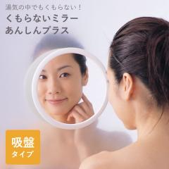 �����p �� ������Ȃ� �~���[ �t���[���~���[  ����Ȃ� �� ���� �����C ���S �ЊQ�� ���S �z�� �ȒP��t �p�x�ύX�\ �~���[ ���C �h��