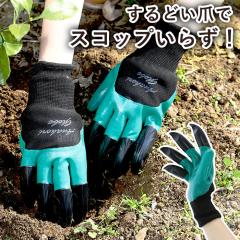 ���@��O���[�u�i��o�j�K�[�f�j���O �t���[�T�C�Y ���@ �� �X�R�b�v�s�v �@��₷�� ��� �}�j�L���A �y���� ���d�� �_�� �_�� �l�C�� 