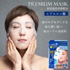 ���[ �Z�N���g�{�[�`�F �v���~�A���}�X�N �q�A�������_   ���ێ� ���Z�� ������ �ێ� �n�� APPS �r�^�~���b �t�F�C�X�p�b�N �t�F�C�X�}�X