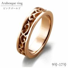 ���Łu�A���x�X�N�����O�v�s���N�S�[���h�J���[   �I�ׂ�T�C�Y �w�� �X�e�����X �s���N�S�[���h ���f�B�[�X �����A�����M�[�Ή� �A���x