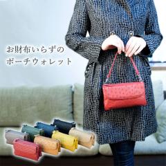 Costoroma�I�[�X�g���b�` �|�[�`�E�H���b�g   �I�ׂ�J���[ �����z�|�V�F�b�g �|�[�`�E�H���b�g �N���b�`�o�b�O �n���h�o�b�O �����z�V��