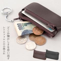 �̂Ȃ��� �Ƃ��Ă��g���₷�����K���� ���K���� �����Y ������ �{�v ���U�[ �r�W�l�X �J�W���A�� ������� �J�[�h������ �L�[�P�[�X �~