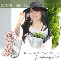 ���悯���[�X�n�b�g   �I�ׂ�J���[ �X�q ���f�B�[�X �ԕ� �K�[�f�j���O ��|�� �_��� �A�E�g�h�A �o�R ������ ������ ���悯 �� UV�J�b