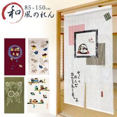 �|���G�X�e���@�a���̂��   ���[ �Ή����i �I�ׂ�J���[ �̂��  85�~150cm �a�� �a�� �|���G�X�e��100�� �|���G�X�e�� ������� �����O