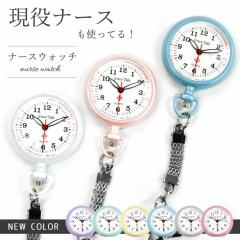 �y�����i�[�X���p�I�J���t���ŕ֗��ȃN���b�v���i�[�X�E�H�b�`�z���[ �i�[�X�E�H�b�` ���킢�� ������� �N���b�v �������v �t�����v ��