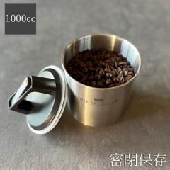 �G�A���f���[�T�[ �X�e�����X�^�C�v�i1000cc�^�C�v�j[ Felio �t�F���I 1���b�g�� �X�e�����X ���ۑ� �ۑ��e�� �L���j�X�^�[ �_���h�~ 