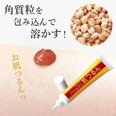 �y��񔧂ɓ����I�n�g���M���z���̃|�c�|�c��p�N���[���z�C�{���N���[�� �C�{���� �� �� ��̃C�{ �Ƃ� ��̃|�c�|�c ���N�C�j�� �p