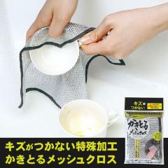 �H��� ���b�V���N���X �X�|���W �����Ƃ郁�b�V���N���X9���Z�b�g ���킵 ���[���֔z��