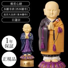 �y�X�C�b�`�ЂƂ��o�������邩�킢�����V����l�`�z�䂪�Ƃ̂��V���� ���o �v���[���[ �O���@ �ǂݏグ �ǌo �l�` ���[ ���Ƃ� �X�s