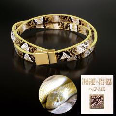 ����^�X�l�[�N�͗l�u���X �u���X���b�g �o���O�� ���f�B�[�X �����Y 19cm ���������� �w�r �� �J�^ ���^ ����� �p�C�\�� ���b�v�u���X 