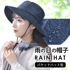 ���C���n�b�g �o�P�b�g�n�b�g�^   ���� �n�b�g �X�q �΍L �h�� �A�E�g�h�A �ăt�F�X �ʋ� �ʊw �}�ȉJ �~�J �o�P�b�g�n�b�g ���f�B�[�X