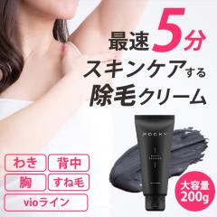 �y����5���ŏ��ъ����z���уN���[�� �E�уN���[�� �����Y vio �f���P�[�g�]�[�� �q����OK �ɂ��Ȃ� �j�� ���� ���_�я��� ���� �Z�� �A��