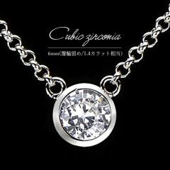 ���[ ���֗��߁u�L���[�r�b�N�W���R�j�A���C�l�b�N���X�v ���C�l�b�N���X ���f�B�[�X �����p ������� ���킢�� ���Â� ��Â� ��Ë@��