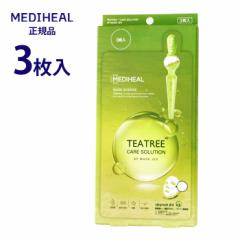 【正規品/国内発送】MEDIHEAL メディヒール ティーツリーケアソリューション アンプルマスクJEX 3P / 肌荒れ ニキビ 毛穴 パック スージ