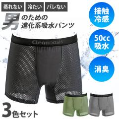 ���[ ���b�V���z�����S�p���c 3���Z�b�g �A�R��p���c �j���p �A�R��p���c�j���p  �y���փp���c �����Y ���փp���c 50cc ���L �z�� ���b