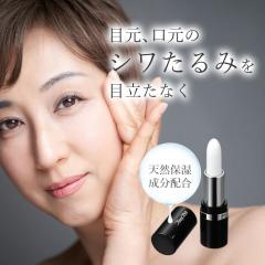 �g�~�[���b�` �}�W�b�N�����N���X�e�B�b�N   �ڌ��N���[�� ���t�g�A�b�v �n�� ���ςȂ��� ������ �ڂ̉��̂���� ���� ������ �ق��ꂢ