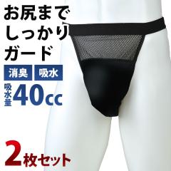 �y�Y�����ɉ��K�I�y���փp�b�h�z�W���p�j�[�Y�ӂ�ǂ� �y���ց@�y���փp���c �p�b�h  �Y���Ȃ� �R��Ȃ� �u���j�q�Q���g �ӂ�ǂ� �����Y