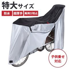 �y�d���A�V�X�g���]�ԑΉ��I��^�J�o�[�ŉJ�E��������I�z���]�ԃJ�o�[ �T�C�N���J�o�[ ������ �q���悹 �߂�ǂ������Ȃ� �ȒP �T�C�h