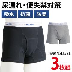 �����Ȃ��E�ɂ���Ȃ��E���K������ 3���g �A�R��p���c �j���p �g�����N�X �O�J�� ���փp���c ���傢�R�� �֎��փp���c �z�� �����Y ����