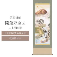 �J�^�|�� �J�^���S�} �R�{�ˉ��M   ���[ �Ή����i ���[�� 10�N�ۏ� �i���ۏؕt�� 31�~89 �J�^�|�� �����v �����_ ���Y �����Y �󒍐��Y 