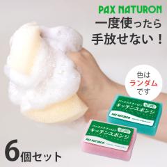 �y6�Z�b�g�z�p�b�N�X�i�`������ �L�b�`���X�|���W (�s���Nor�u���[) ���F�̓����_���ł� 