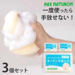 �y3�Z�b�g�z�p�b�N�X�i�`������ �L�b�`���X�|���W (�i�`������) 