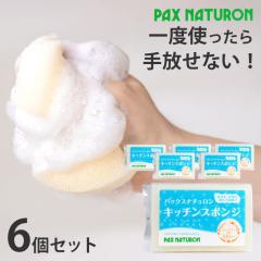 �y6�Z�b�g�z�p�b�N�X�i�`������ �L�b�`���X�|���W (�i�`������) 