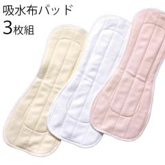 �A�R��p�b�h �z�� 3���g ���� �j�� �A�Ƃ� ���� �y���� ����� ��� ���傢�R�� / ���S�p�b�h