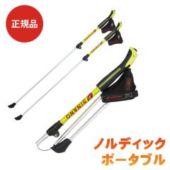 �V�i�m �E�H�[�L���O�|�[�� 2�{�g �܂肽���� ����� ��� �y�� / �m���f�B�b�N �|�[�^�u��