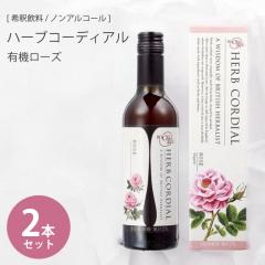 �y2�{�Z�b�g�z�����̖� �n�[�u�R�[�f�B�A�� �L�@���[�Y�@360ml