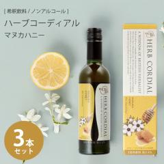 �y3�{�Z�b�g�z�����̖� �n�[�u�R�[�f�B�A�� �}�k�J�n�j�[ 360ml