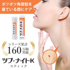 �c�u�E�i�C�gK �X�e�B�b�N / �p������ �p����� �|�c�|�c �C�{��� �C�{���� �i�C�g�p�b�N �Q�Ă�Ԃ�