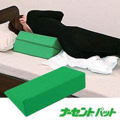 �̈ʕϊ��N�b�V���� �O�p �⏕���u ��� � ������h�~ / �i�[�Z���g�p�b�g�@L50 �O���[��