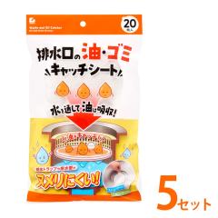 �r�����̖��E�S�~�L���b�`�V�[�g 20�����~5�Z�b�g �܂Ƃߔ��� / �r���� �S�~�� ������ �� ���z���V�[�g �k���� �V���N �|�� �A�C���f�B