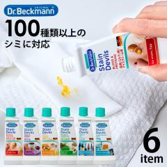 Dr. Beckmann/�h�N�^�[ �x�b�N�}���@�X�e�C���f�r���X