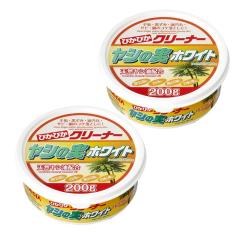 �y2�Z�b�g�z�҂��҂��N���[�i�[���V�̎��z���C�g 