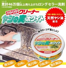 �҂��҂��N���[�i�[���V�̎��z���C�g 