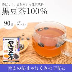 ������100�� 30����~3�Z�b�g �m���J�t�F�C��  �e�B�[�o�b�O �p�b�N ���N�� ���Y �R�{��������