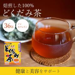 ���Y �ǂ����ݒ�100�� 5g�~36��� �m���J�t�F�C��  �e�B�[�o�b�O �p�b�N ���N�� �R�{��������