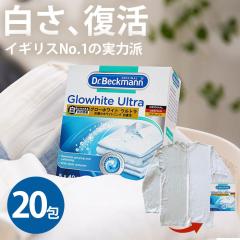 �y4�Z�b�g�zDr. Beckmann/�h�N�^�[ �x�b�N�}��  �O���[�z���C�g �E���g�� �u�������܁i�_�f�n�Y���ܓ���j5�����