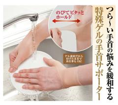 �y������Q���e�N�g �T�|�[�^�[ ��� ���E���p ���T�|�[�^�[ �x�[�W�� �ڗ����Ȃ�