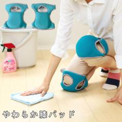 ���炩�G�p�b�h�i�Q���P�g�j[ �G�p�b�h �Q���P�g ��l�p �G�T�|�[�^�[ �v���e�N�^�[ �G���� �K�[�f�j���O ���| �G�Ђ��� �_��� �j�[�p