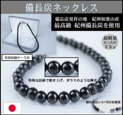 �����Y�l�b�N���X [ �l�b�N���X �����Y �X�e�����X �u���b�N �� �V���v�� �j�����p ���j�Z�b�N�X �}�C�i�X�C�I�� ���s���i �X�g���X���� 