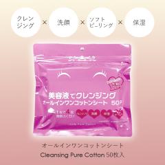 �N�����W���O �V�[�g �_�u�����s�v �I�[���C�������R�b�g���V�[�g 50���� �@�����N�����W���O ���� ���C���X