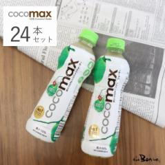 �y1�P�[�X�z�R�R�}�b�N�X 100%�R�R�i�b�c�W���[�X 350ml�~24�b�퉷��}�ցb