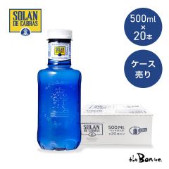 �y1�P�[�X�z�\�����f�J�u���X 500ml�~20 | �퉷��}�� |