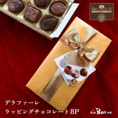 �y2�Z�b�g�z�f���t�@�[�� ���^���b�N�S�[���h�v�����l�A�\�[�g�`���R���[�g 100g�~2�b�퉷��}�ցb