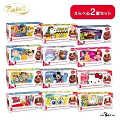 �y2���Z�b�g�z�U�C�[�j �`���R�G�b�O 3����~2�b�퉷��}�ցbzaini �L�����N�^�[ �M�t�g �v���[���g �q�� �p�E�p�g���[�� �X�k�[�s�[ 