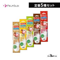 �y���5��Z�b�g�z�t�F���t�H���f�B �N�C�b�N�~���N 5�{�~5�b�N���b�N�|�X�g�b