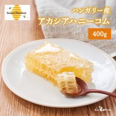 �X�E�B�[�g�n�[�x�X�g �n�j�[�R�� 400g�b�퉷��}�ցb